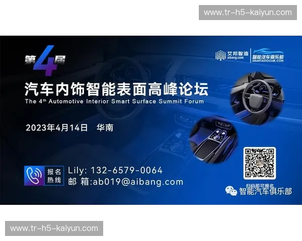 赞助回放：让每一次曝光都变成可持续的价值