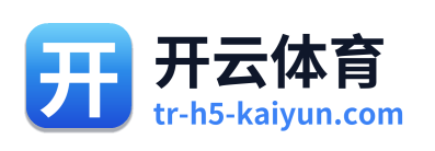 开云体育 Logo